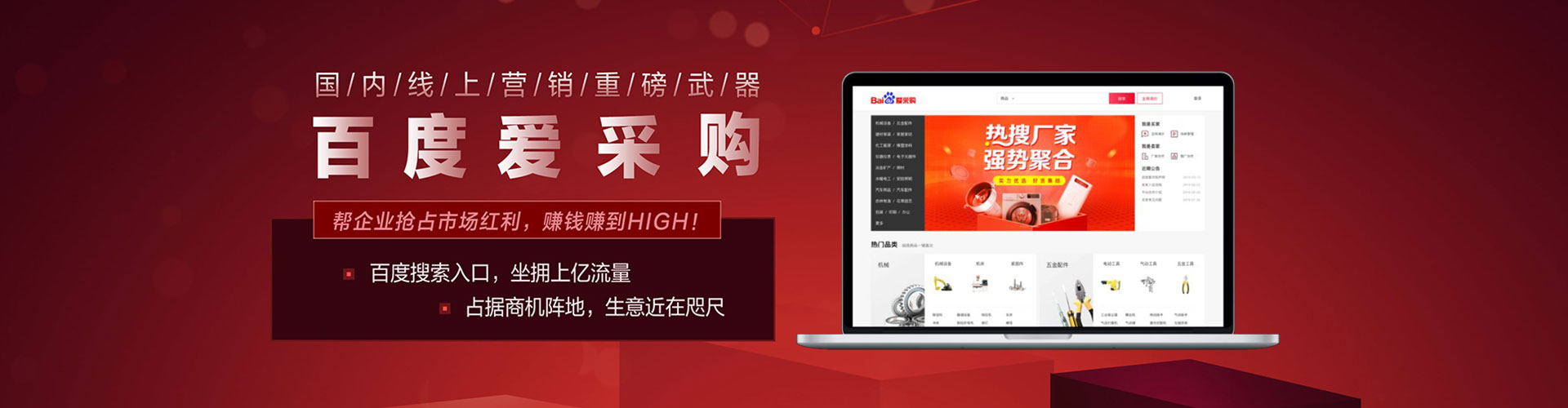 恩施竞价端口开户
