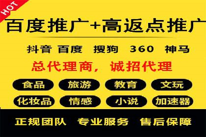 竞价代运营策略调整：一则电商行业的成功故事